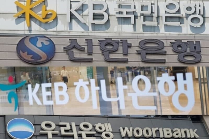 4대 시중은행 상반기 평균 급여 7150만원… 삼성전자 추월