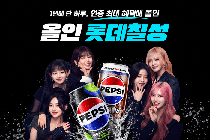 G마켓, 18일 롯데칠성음료와 '올인'…최대 30% 할인에 100원 이벤트