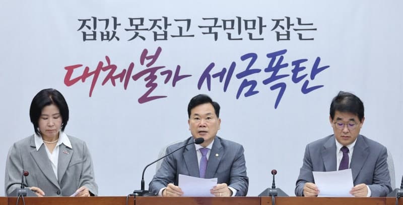 국민의힘 "이재명 대통령, 민주당 당권 장악 실패…권력의 황혼 맞았다"