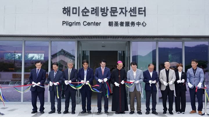 서산 해미국제성지 순례방문자센터 개관…세계 순례객 맞이 본격화