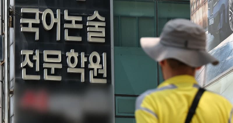 수능 서·논술형 평가 도입 두고 교육계 찬반 팽팽… "인프라 우선" vs "현실 외면"