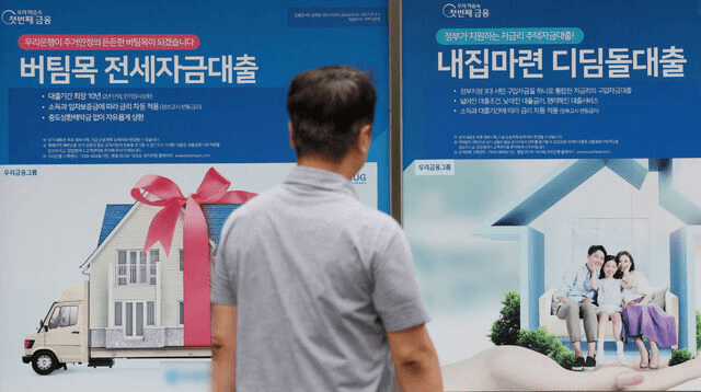 가계대출 총량 2배 상향으로 30조 확보…집단대출 공급 숨통 트인다
