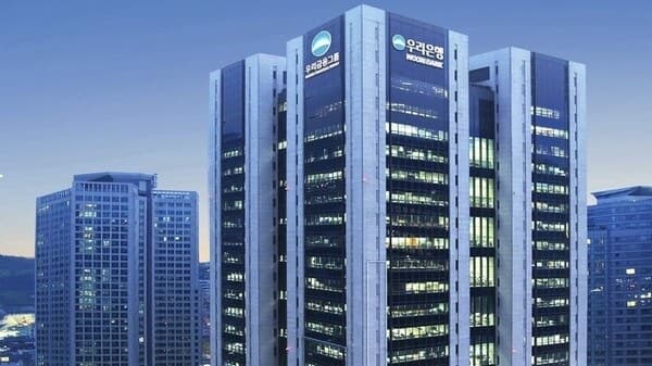 우리금융, 동양·ABL생명 통합 공식화…2027년 55조 대형 생보사 출범
