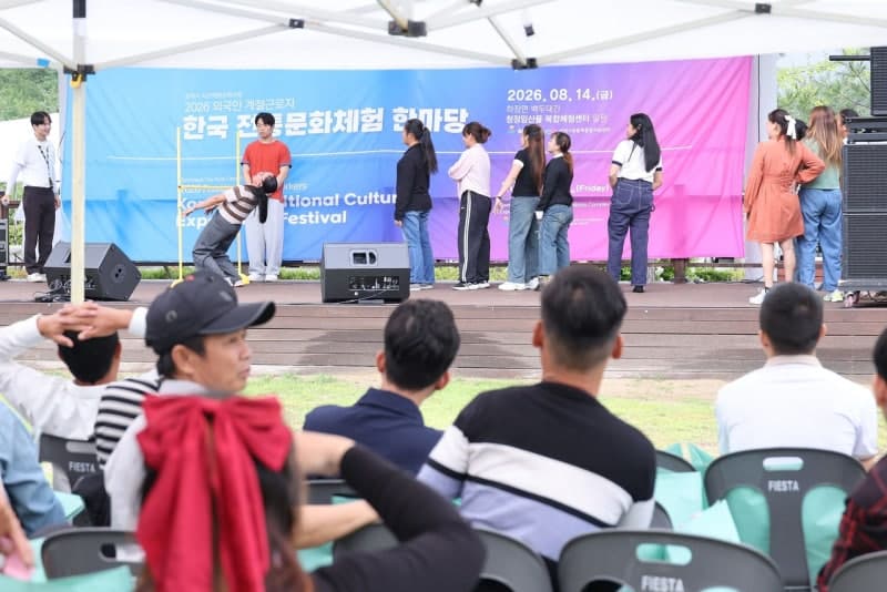 삼척시, 외국인 계절근로자와 함께한 한국전통문화체험 성황