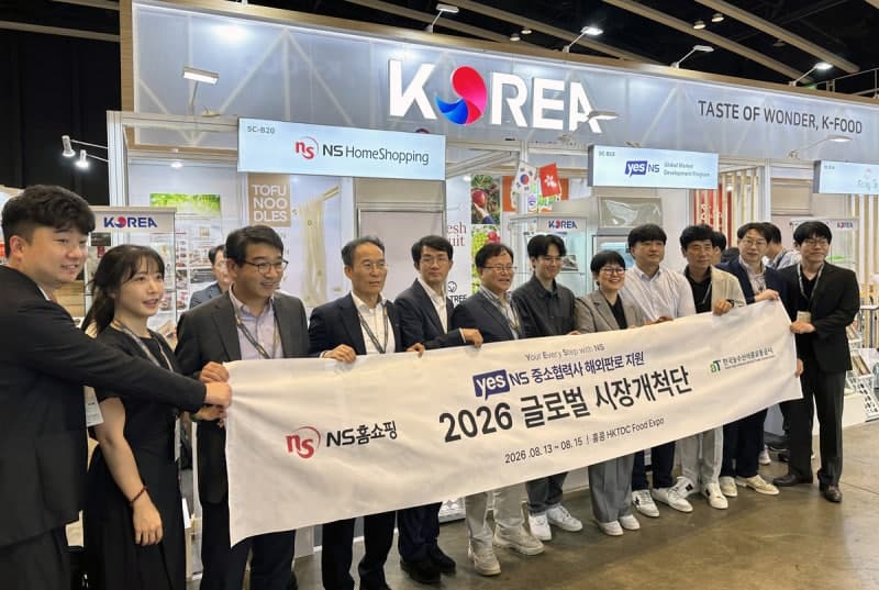 NS홈쇼핑, 식품 협력사 4곳과 홍콩식품박람회서 중화권 판로 개척