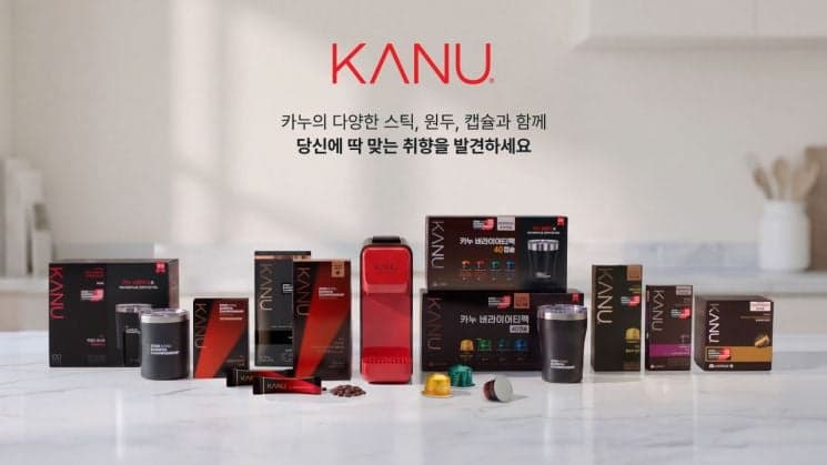 동서식품, '2026 카누 바리스타 챔피언십' 결선 앞두고 브랜드 캠페인 및 한정판 출시
