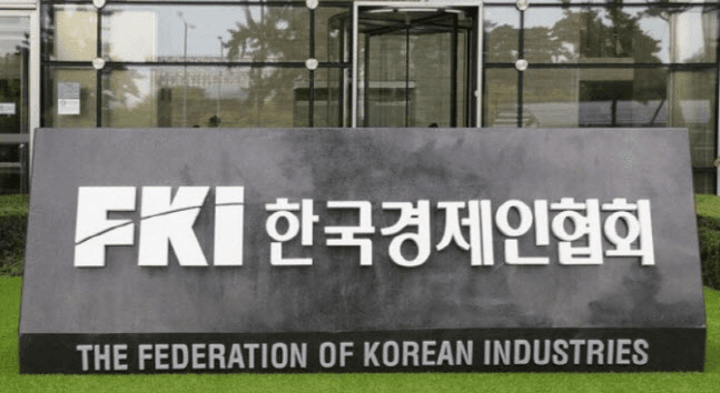 한경협·KIEP, 31일 '신통상 질서의 미래' 국제 세미나 개최