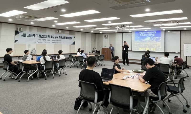 관악구, G밸리 IT 기업 연결 '디지털 인재 이음 취업캠프' 참가자 모집