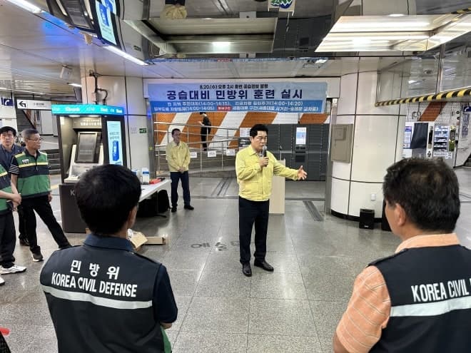 평창·태백·관악, 18일부터 4일간 '2026 을지연습' 돌입