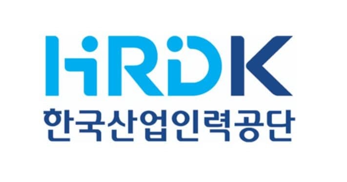 한국산업인력공단, 생성형 AI로 공공데이터 실시간 조회 ‘HRDKorea MCP’ 개시