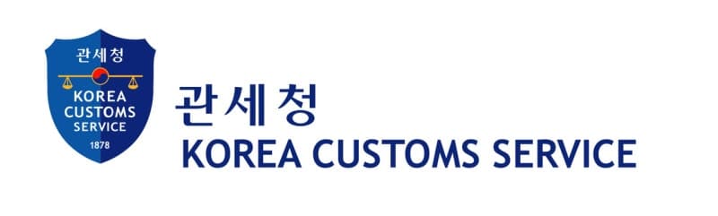 관세청, 제27회 품목분류 경진대회 개최…수출입 물품 분류 전문성 겨룬다