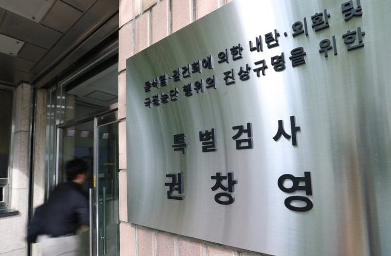 12·3 비상계엄 당시 계엄 포고령 공지한 전하규 전 국방부 대변인 기소