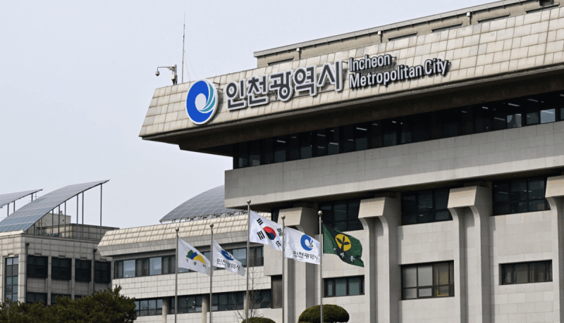 인천시, 향후 20년 미래 그릴 '2045 도시기본계획' 시민계획단 모집