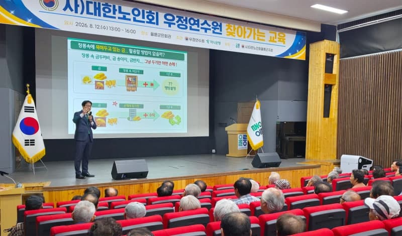 하나금융 '행복드림버스', 울릉도 찾아 포용금융 실천