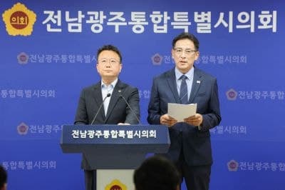 광주 재정 부담 전남 전가 우려…통합특별시 의원들 대책 마련 촉구