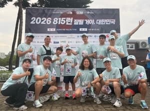 이우일 유니드 부회장과 임직원, ‘2026 815런’ 참여해 독립유공자 후손 지원