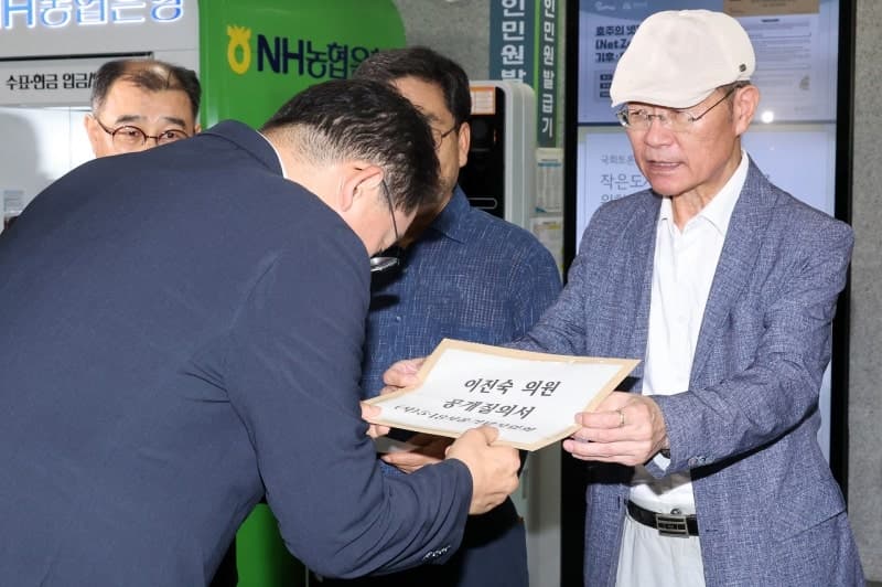 5·18기념사업회, 이진숙 의원에 의원직 사퇴 및 공식 사죄 요구