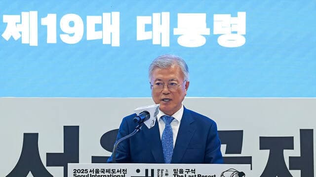 문재인 전 대통령, 김대중 서거 17주기 맞아 "인내와 통합 정신 되새겨야"