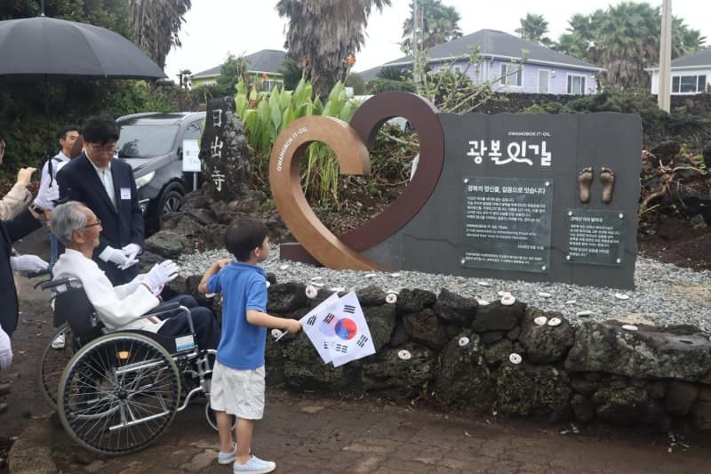 자생한방병원, 제주에 ‘광복잇길’ 조성… 독립운동 정신 계승 나선다