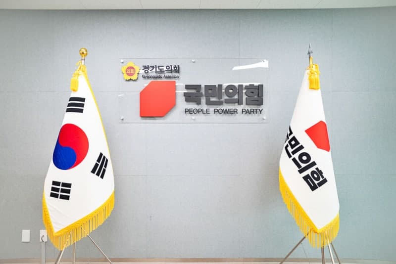 경기도의회 국민의힘, '민생·복지 예산 삭감 제보센터' 가동