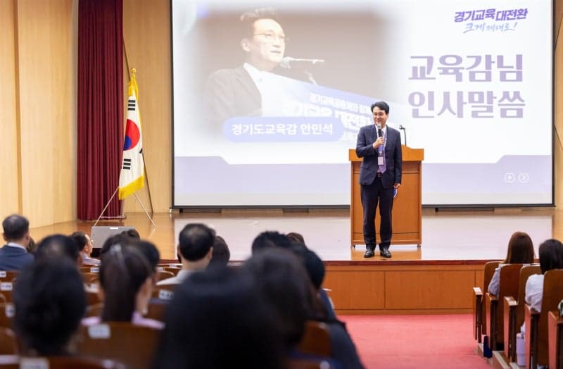 경기도교육청, 교권보호전담관 300명 출범…교권 침해 사안 1대1 밀착 지원