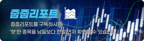 SK하이닉스·이노베이션 쌍끌이 실적에 하나증권, SK 목표가 37% 상향