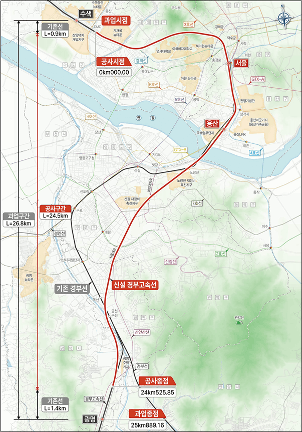 서울~광명 KTX 9분 빨라진다…수색~광명 지하 고속전용선 2036년 개통