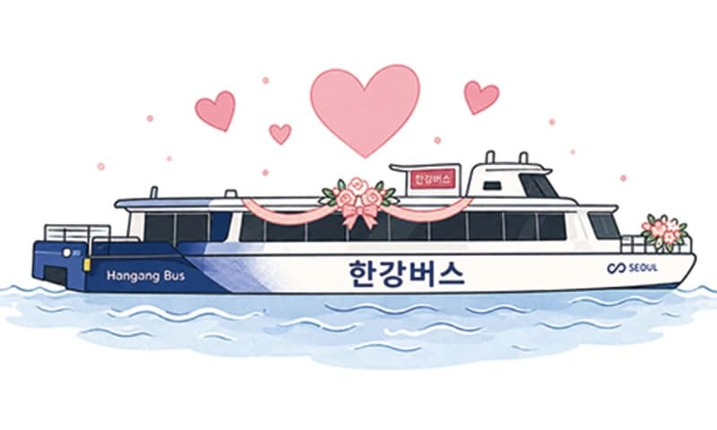 서울 미혼남녀 100명, 뚝섬 한강버스에서 짝 찾는다