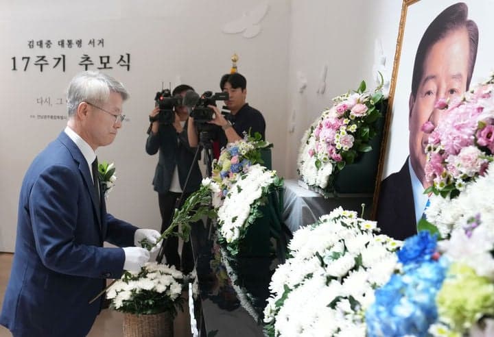 김대중 전 대통령 서거 17주기 맞아 전남광주 곳곳서 추모 행사 개최