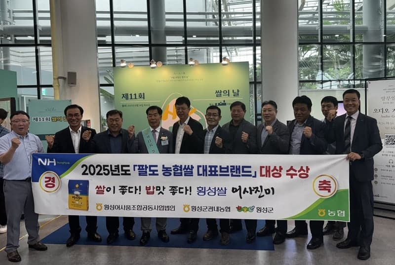횡성군, 고품질 쌀 유통 활성화 공모 선정…22억 확보해 '어사진미' 키운다