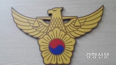 장성군 57억 관급공사 뇌물 수수 의혹…공무원·감리 경찰 수사