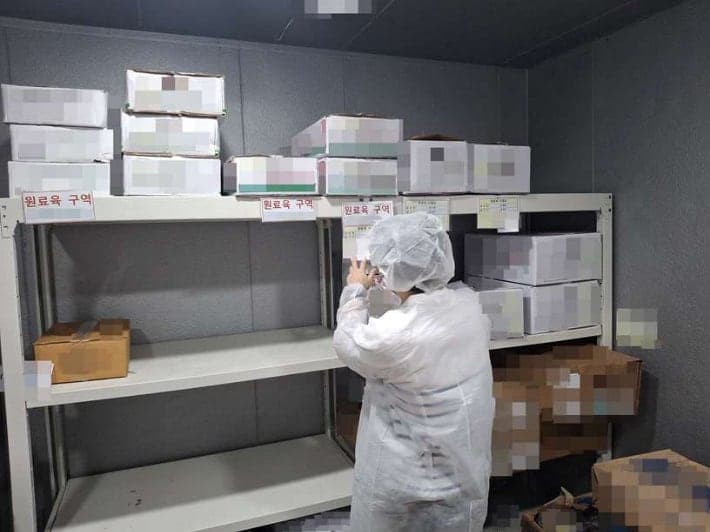 부산시, 추석 명절 앞두고 먹거리 안전 특별 기획수사 실시