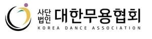 세계가 주목하는 K무용, 정작 국내 현장은 붕괴 위기… 무용계 생존연대 결성