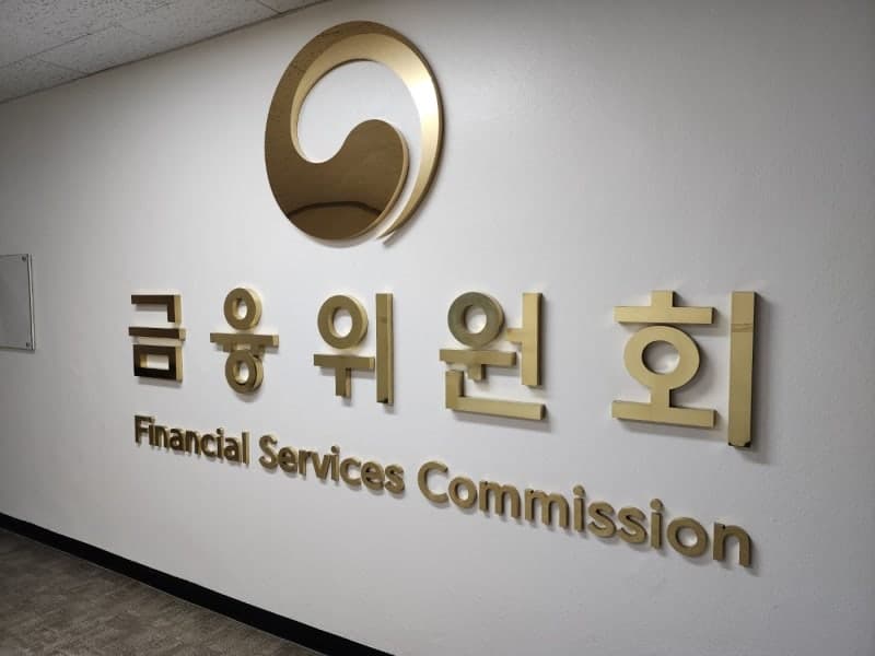 전북 제3 금융중심지 지정 여부 연내 판가름…금융위 평가 착수