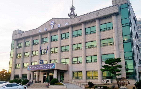 미성년자 성관계 영상 불법 촬영하고 지인 공동폭행한 20대 남성 수사