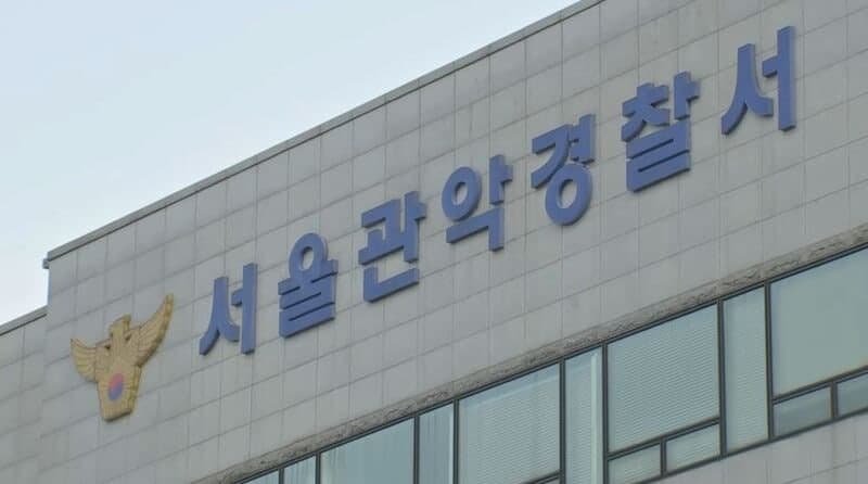 당근 알바로 메이크업 아티스트 유인해 성폭행한 30대 남성 입건