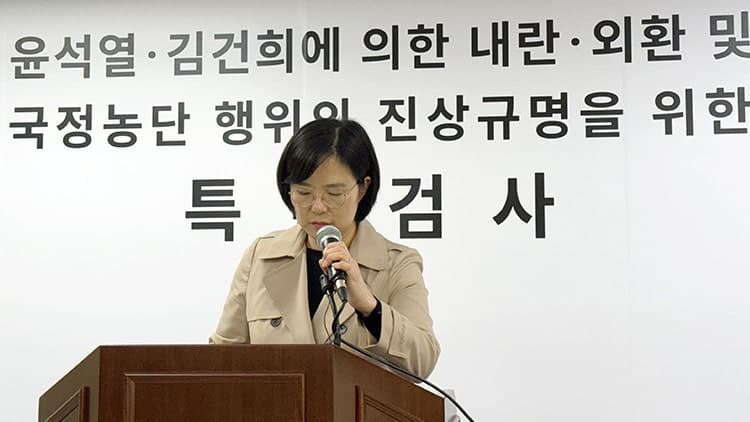 대통령 관저 감사 무마 의혹, 감사원 전직 간부 2명 불구속 기소