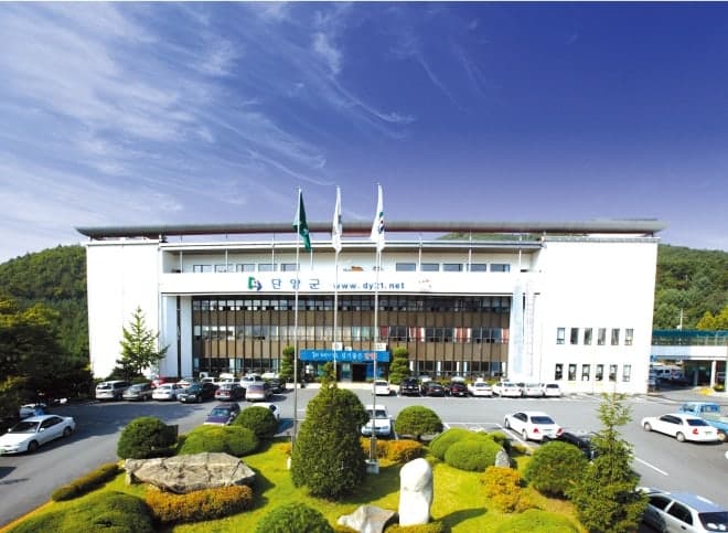 유네스코 세계지질공원 보유 11개 지자체, 단양서 행정협의회 창립
