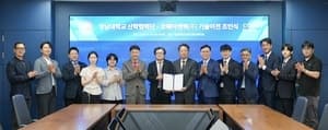 영남대, 물 재이용 난제 '역삼투 농축수 처리 기술' 코웨이엔텍에 이전