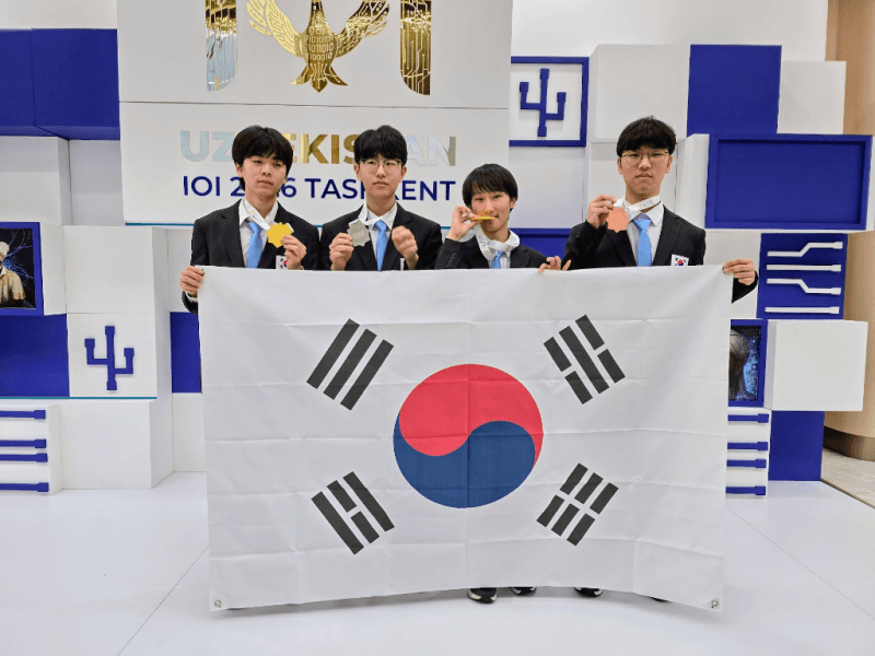 국제정보올림피아드 한국 대표단 4명 전원 메달 쾌거