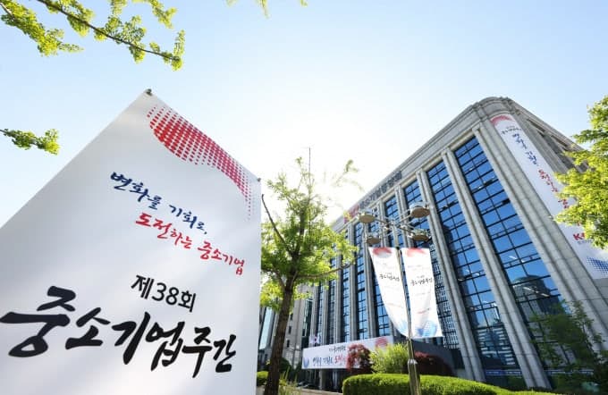 중기중앙회·세무사회 맞손…노란우산 가입 문턱 낮추고 세제 개선 나선다