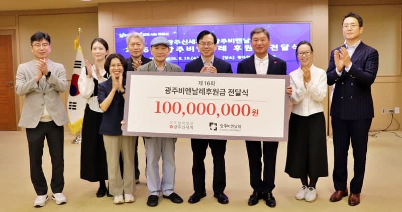 광주신세계, 제16회 광주비엔날레 1억 후원…누적 20억 7천만 원 돌파