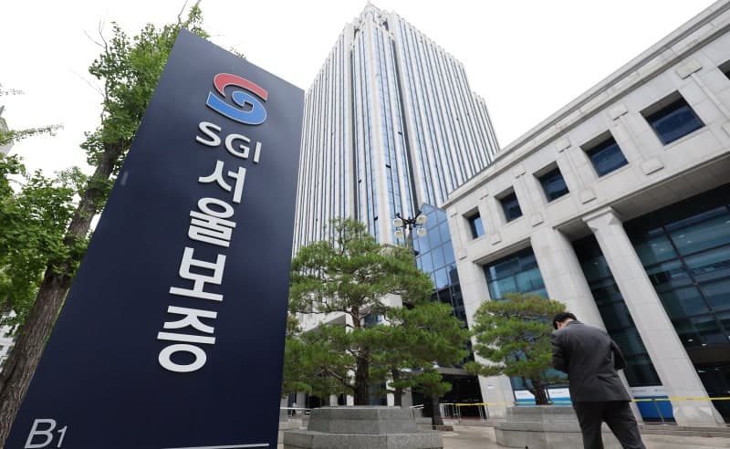 예금보험공사, 서울보증보험 지분 0.6% 매각…공적자금 190억 회수