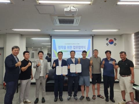 한국수산자원공단·군산시 낚시어선협회, 수산자원 회복 위해 맞손