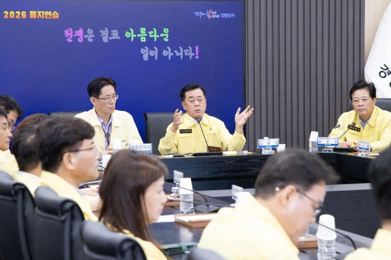 경북도의회, 2026 을지연습 현장 점검…“실전 같은 훈련으로 도민 안전 지켜야”