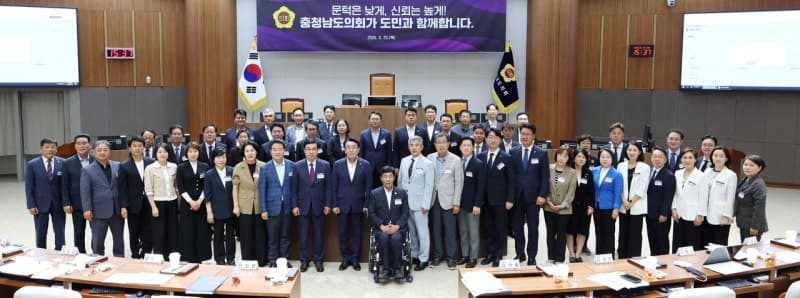 충남도의회 "지방교육재정교부금 개편안, 도농 격차 키울 것…전면 재검토 촉구"