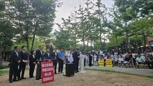 용산공원 주택공급 결사반대…주민들 "아파트 부지 아닌 온전한 국가공원으로"
