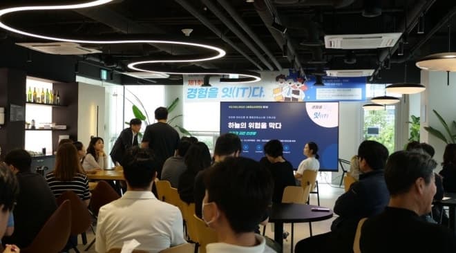 쿠도커뮤니케이션, 사내 강연 ‘경험을 잇(IT)다’로 지식 자산 내재화