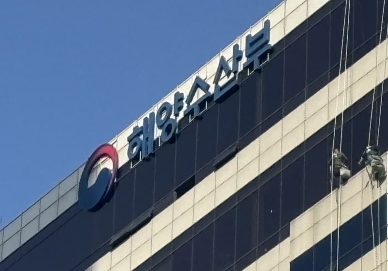 한국, APEC 회원국 대상 해양 기후변화 대응 역량 강화 나선다