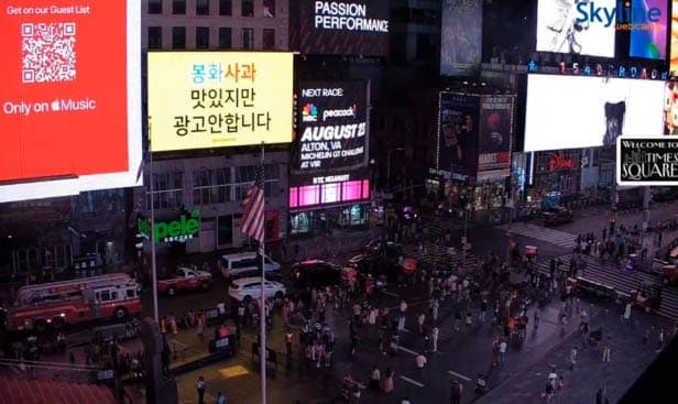 사비로 뉴욕 타임스스퀘어에 ‘봉화사과’ 광고한 공무원, 돌연 SNS 운영 중단